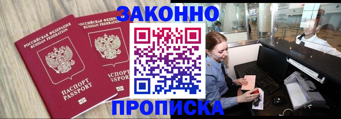 регистрация для дет. сада в Алдане