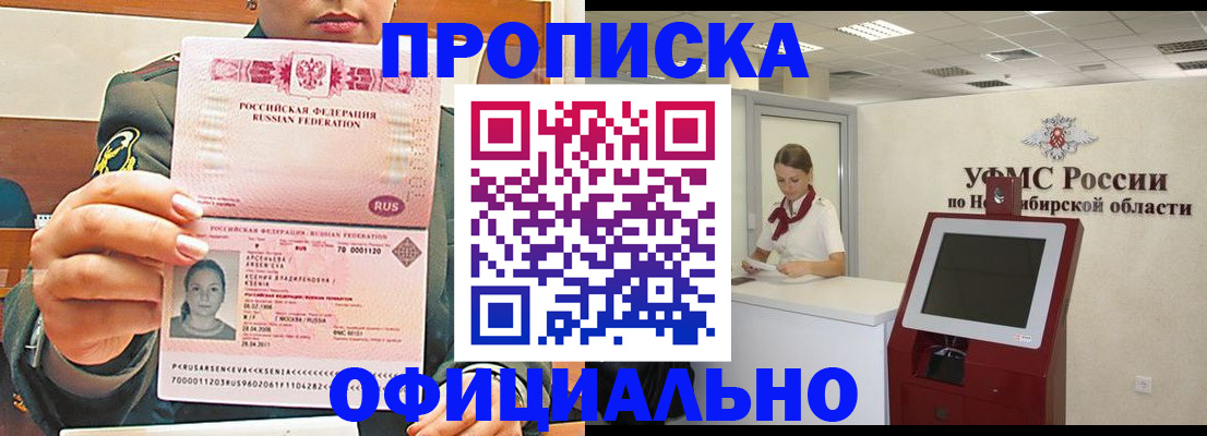 найти адрес прописки в Алдане